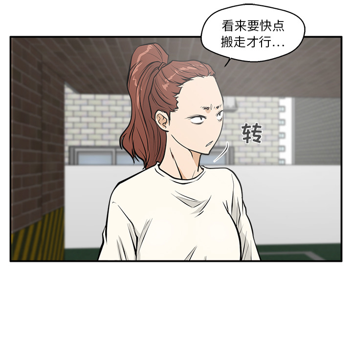 [韩国漫画] 35岁姜武烈 剧情,熟女人妻,巨乳大奶,OL#[101P]-94