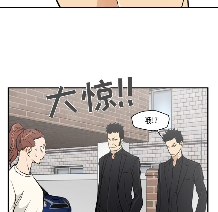 [韩国漫画] 35岁姜武烈 剧情,熟女人妻,巨乳大奶,OL#[101P]-97