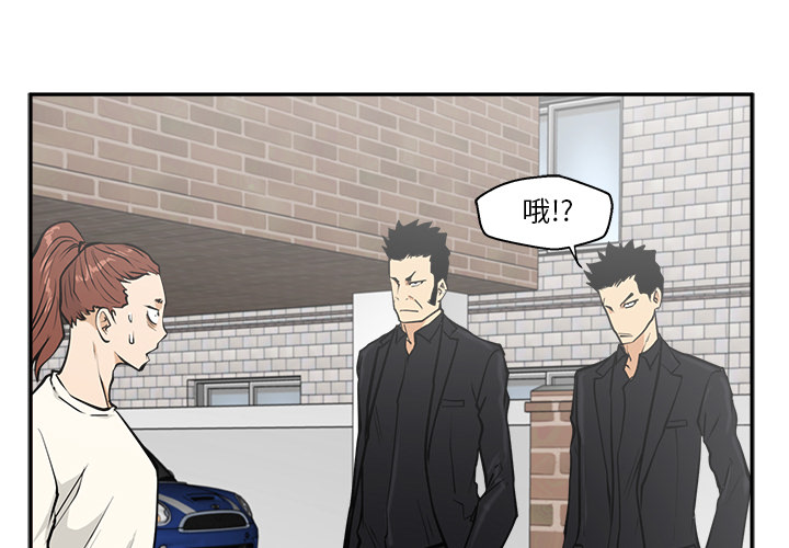 [韩国漫画] 35岁姜武烈 剧情,熟女人妻,巨乳大奶,OL#[94P]-1