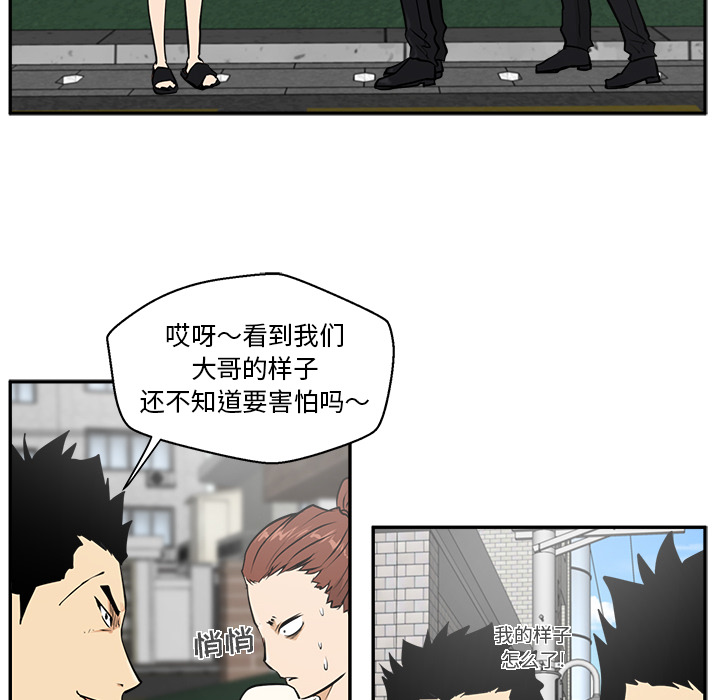 [韩国漫画] 35岁姜武烈 剧情,熟女人妻,巨乳大奶,OL#[94P]-10