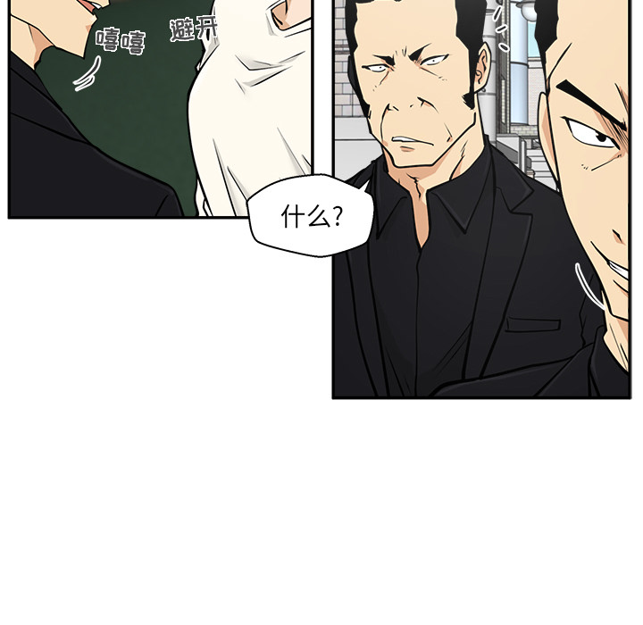 [韩国漫画] 35岁姜武烈 剧情,熟女人妻,巨乳大奶,OL#[94P]-11