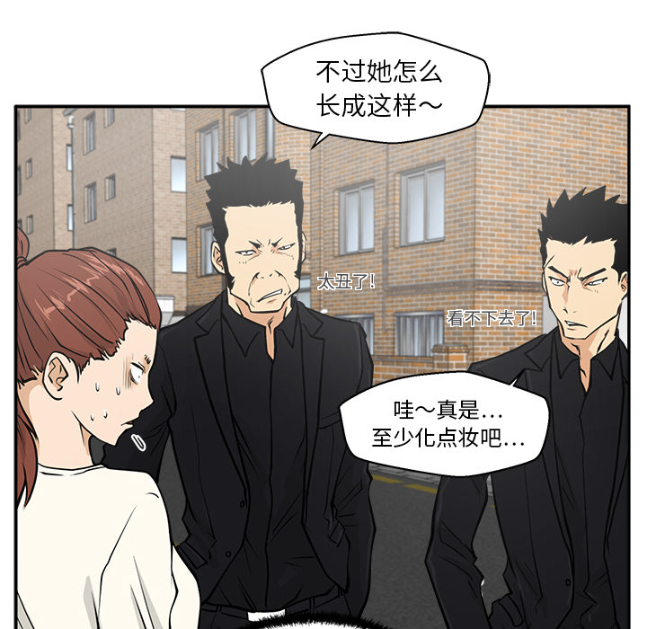[韩国漫画] 35岁姜武烈 剧情,熟女人妻,巨乳大奶,OL#[94P]-12