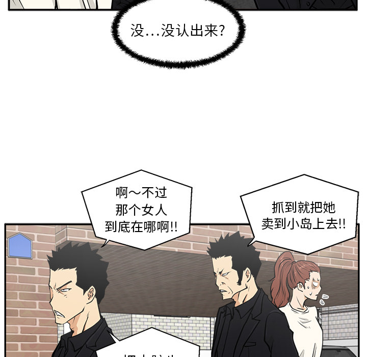 [韩国漫画] 35岁姜武烈 剧情,熟女人妻,巨乳大奶,OL#[94P]-13