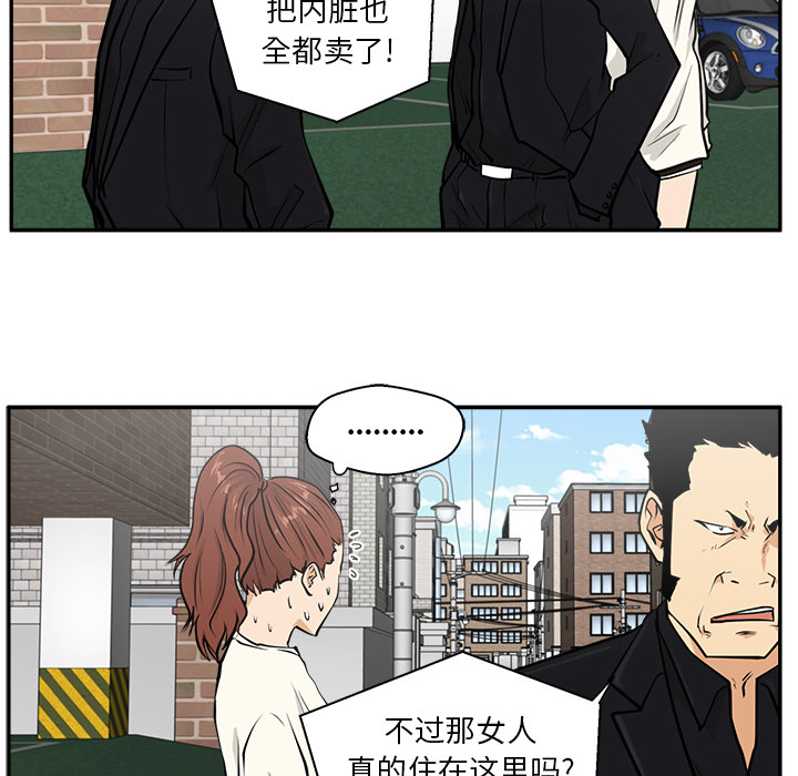 [韩国漫画] 35岁姜武烈 剧情,熟女人妻,巨乳大奶,OL#[94P]-14