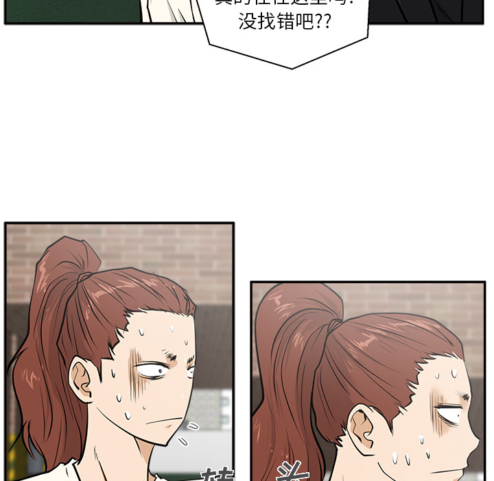 [韩国漫画] 35岁姜武烈 剧情,熟女人妻,巨乳大奶,OL#[94P]-15