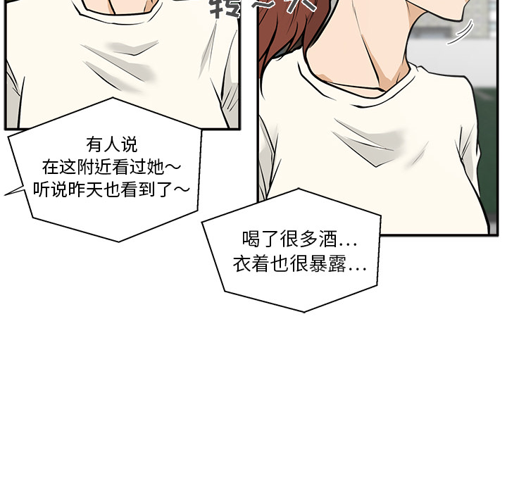 [韩国漫画] 35岁姜武烈 剧情,熟女人妻,巨乳大奶,OL#[94P]-16