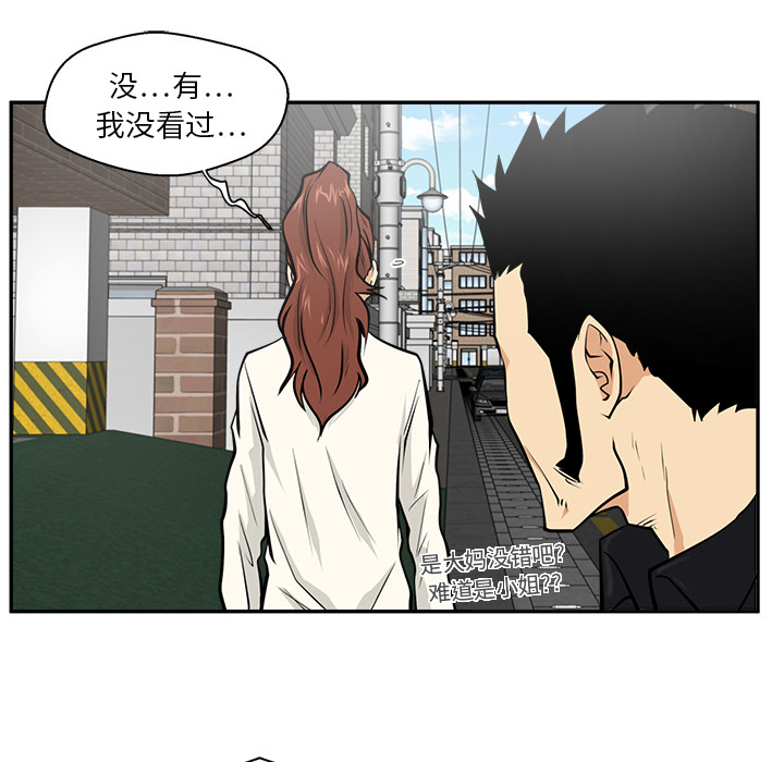 [韩国漫画] 35岁姜武烈 剧情,熟女人妻,巨乳大奶,OL#[94P]-19
