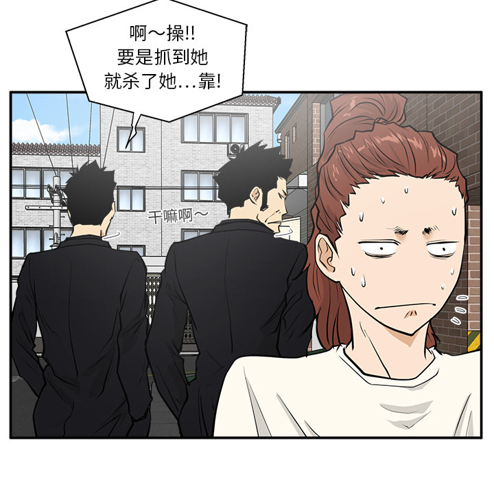 [韩国漫画] 35岁姜武烈 剧情,熟女人妻,巨乳大奶,OL#[94P]-20
