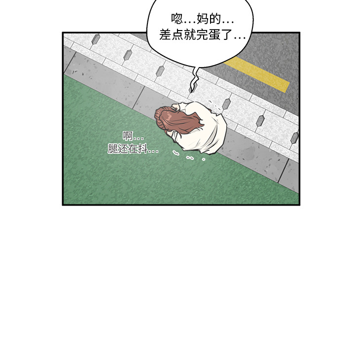 [韩国漫画] 35岁姜武烈 剧情,熟女人妻,巨乳大奶,OL#[94P]-24
