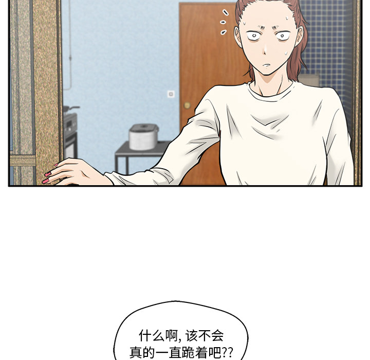 [韩国漫画] 35岁姜武烈 剧情,熟女人妻,巨乳大奶,OL#[94P]-29