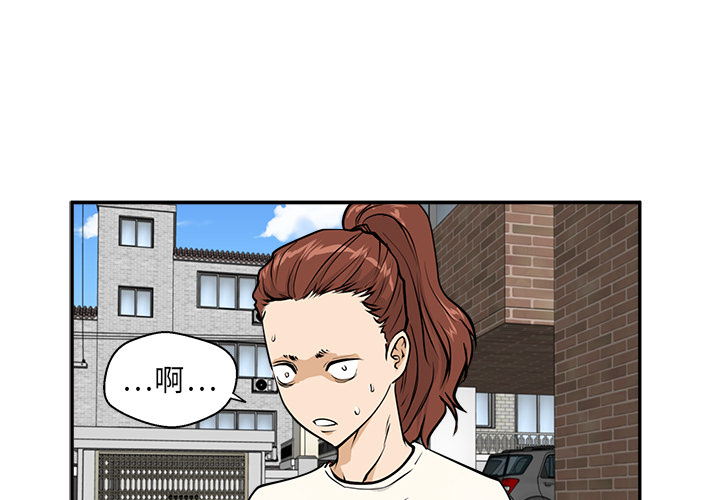 [韩国漫画] 35岁姜武烈 剧情,熟女人妻,巨乳大奶,OL#[94P]-3