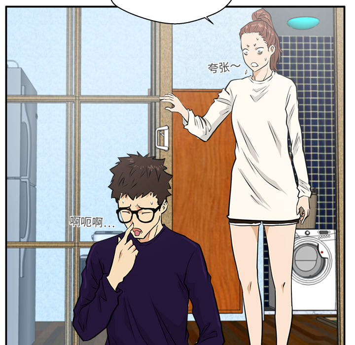 [韩国漫画] 35岁姜武烈 剧情,熟女人妻,巨乳大奶,OL#[94P]-30