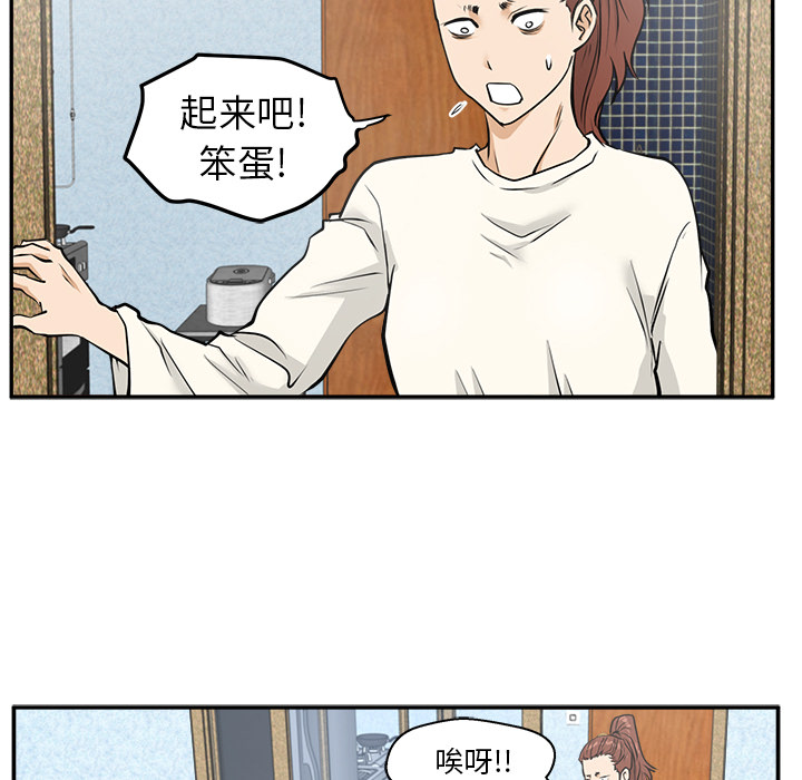 [韩国漫画] 35岁姜武烈 剧情,熟女人妻,巨乳大奶,OL#[94P]-33