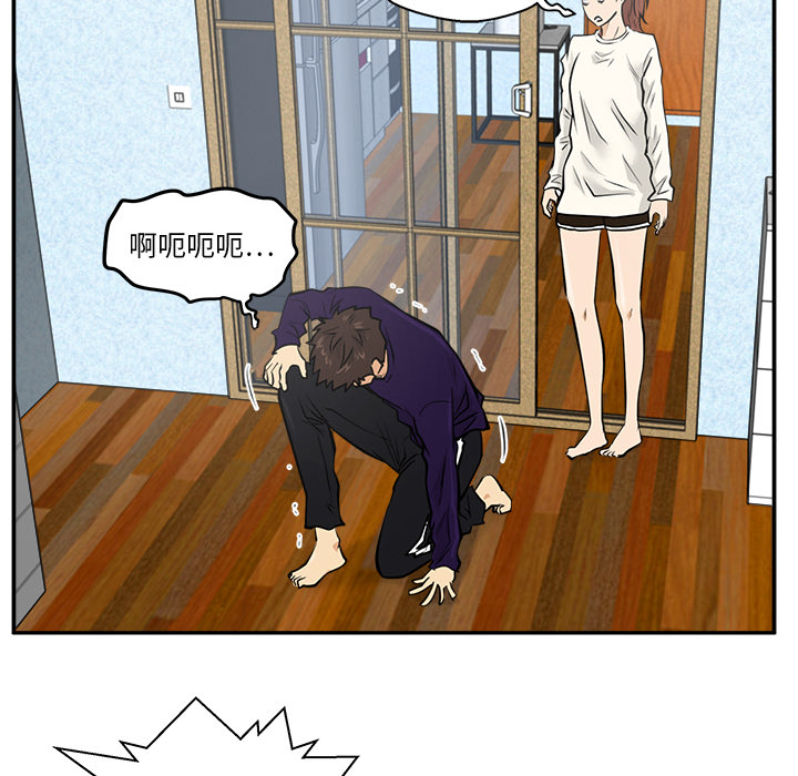 [韩国漫画] 35岁姜武烈 剧情,熟女人妻,巨乳大奶,OL#[94P]-34