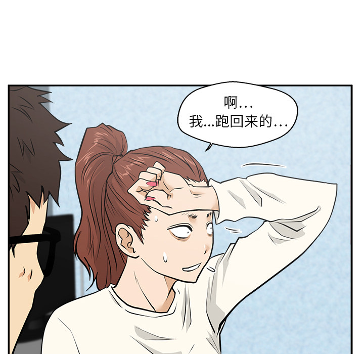 [韩国漫画] 35岁姜武烈 剧情,熟女人妻,巨乳大奶,OL#[94P]-38