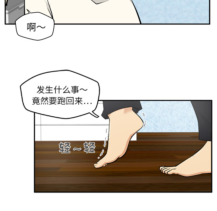 [韩国漫画] 35岁姜武烈 剧情,熟女人妻,巨乳大奶,OL#[94P]-39