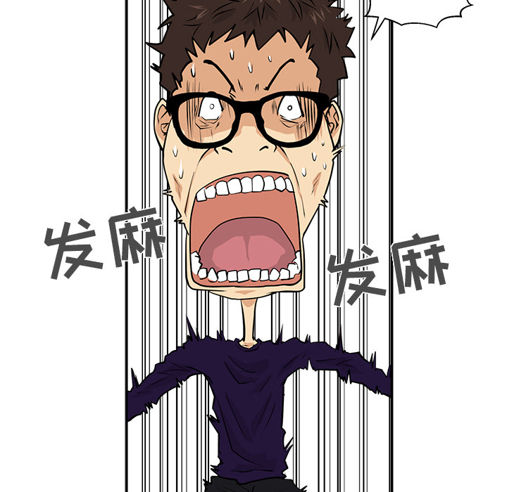 [韩国漫画] 35岁姜武烈 剧情,熟女人妻,巨乳大奶,OL#[94P]-41
