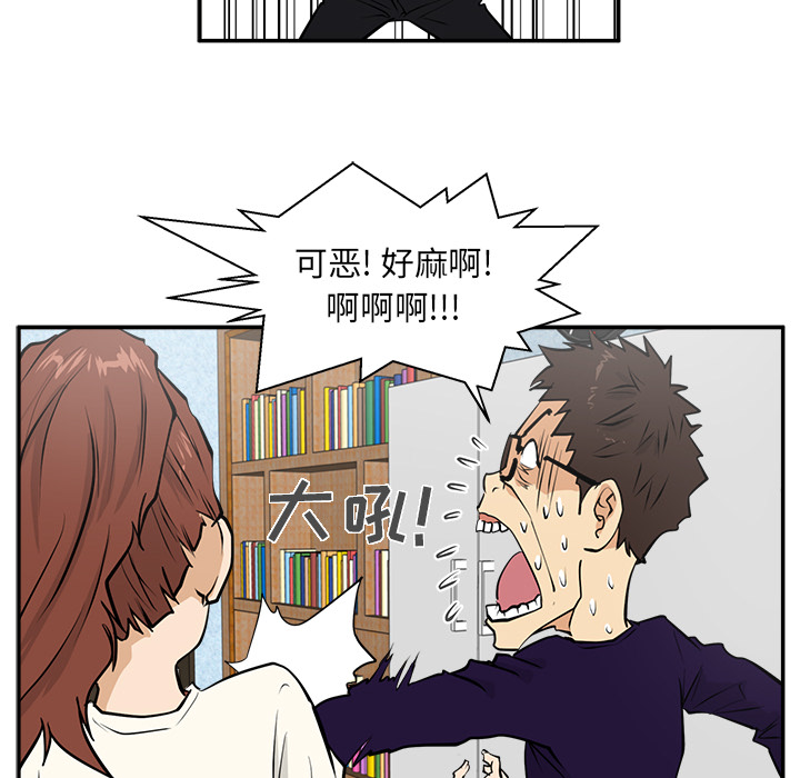 [韩国漫画] 35岁姜武烈 剧情,熟女人妻,巨乳大奶,OL#[94P]-42