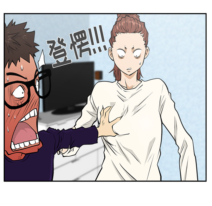 [韩国漫画] 35岁姜武烈 剧情,熟女人妻,巨乳大奶,OL#[94P]-45