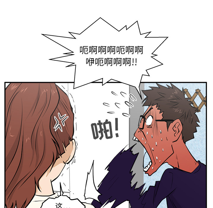[韩国漫画] 35岁姜武烈 剧情,熟女人妻,巨乳大奶,OL#[94P]-46