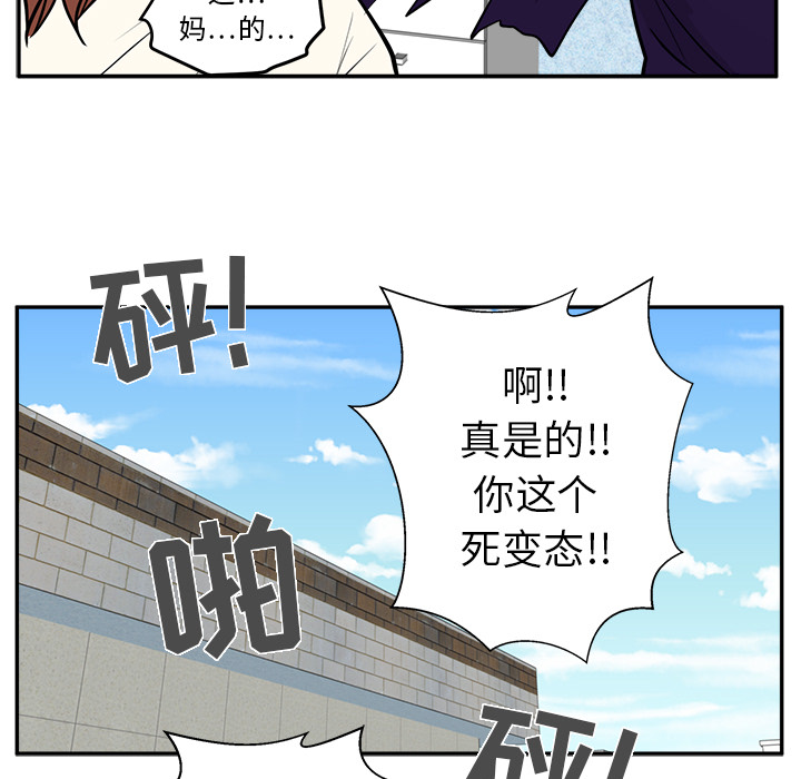 [韩国漫画] 35岁姜武烈 剧情,熟女人妻,巨乳大奶,OL#[94P]-47