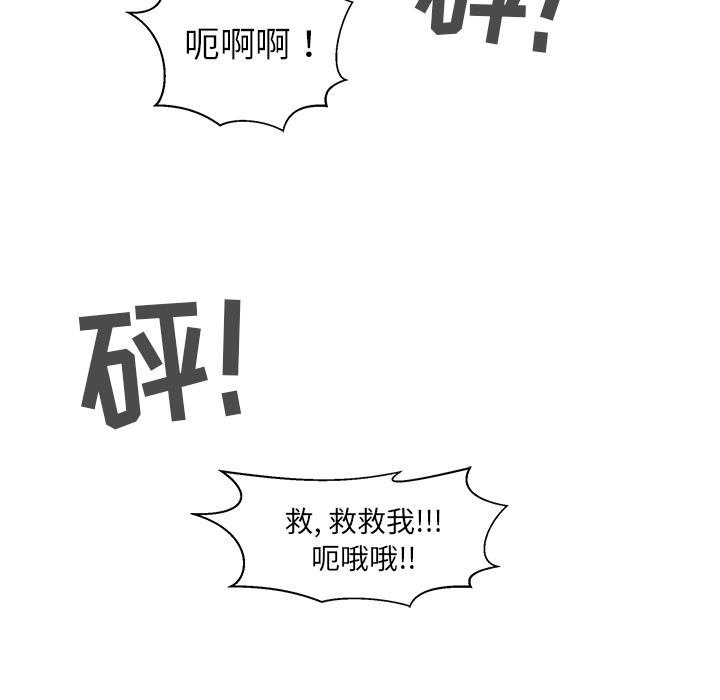 [韩国漫画] 35岁姜武烈 剧情,熟女人妻,巨乳大奶,OL#[94P]-48