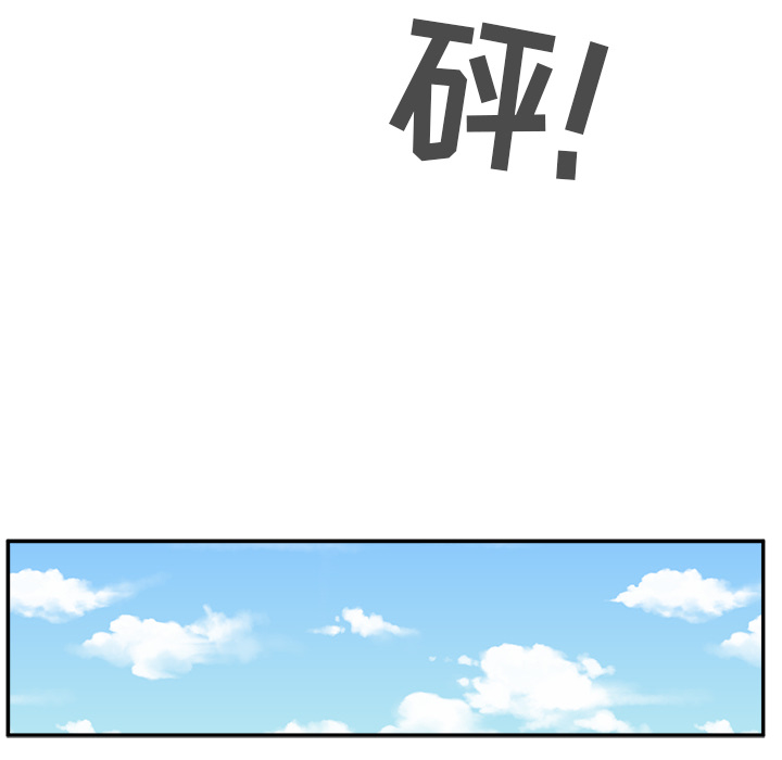 [韩国漫画] 35岁姜武烈 剧情,熟女人妻,巨乳大奶,OL#[94P]-49