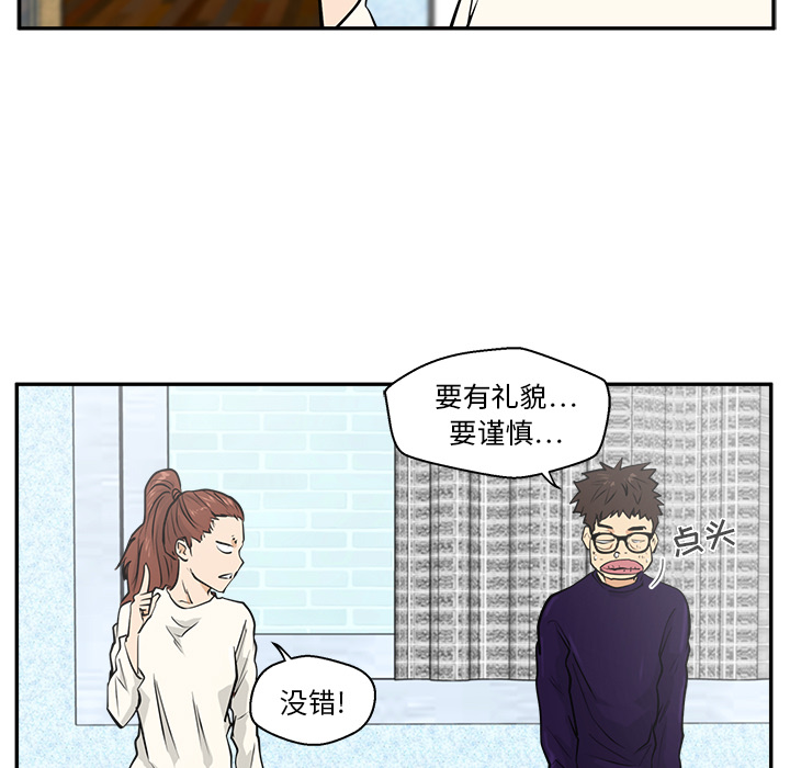 [韩国漫画] 35岁姜武烈 剧情,熟女人妻,巨乳大奶,OL#[94P]-51