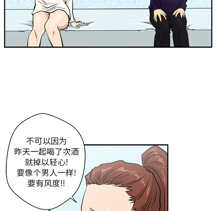 [韩国漫画] 35岁姜武烈 剧情,熟女人妻,巨乳大奶,OL#[94P]-52