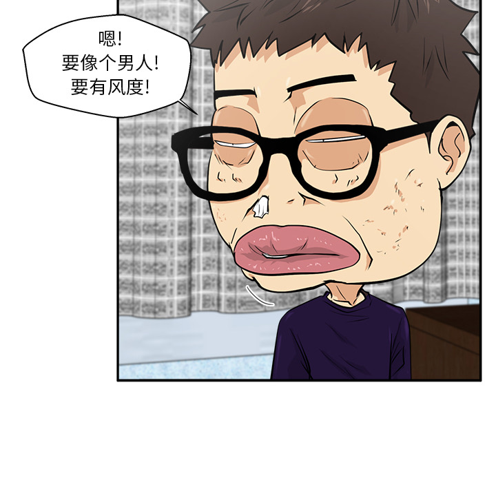 [韩国漫画] 35岁姜武烈 剧情,熟女人妻,巨乳大奶,OL#[94P]-54