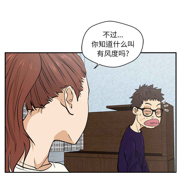[韩国漫画] 35岁姜武烈 剧情,熟女人妻,巨乳大奶,OL#[94P]-55