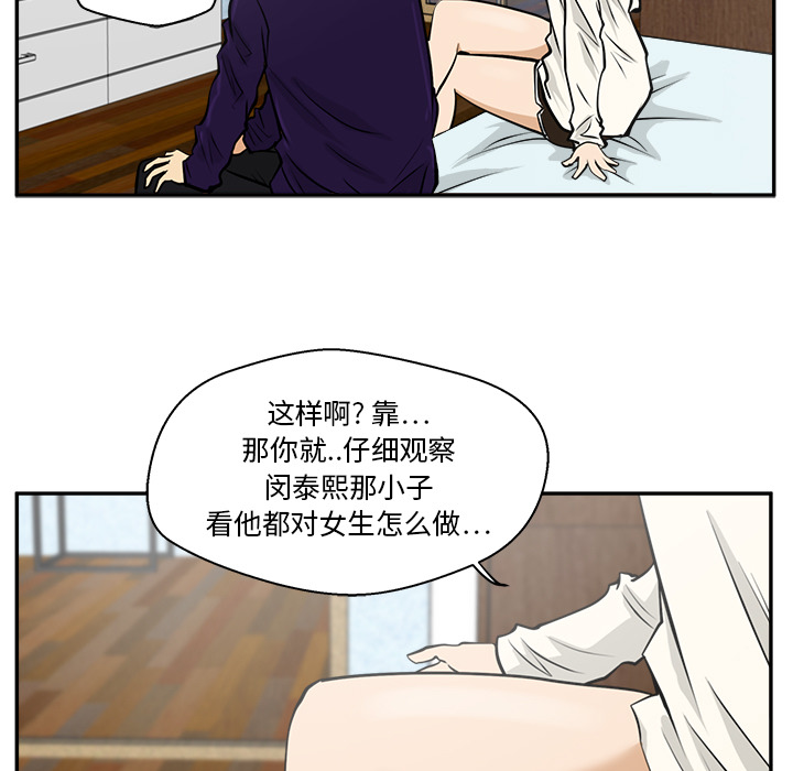[韩国漫画] 35岁姜武烈 剧情,熟女人妻,巨乳大奶,OL#[94P]-57