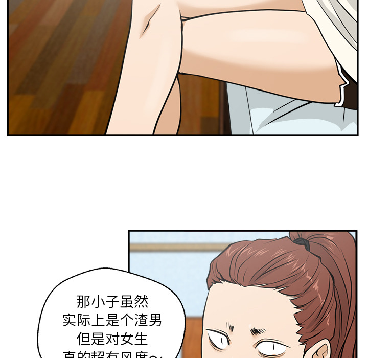 [韩国漫画] 35岁姜武烈 剧情,熟女人妻,巨乳大奶,OL#[94P]-58