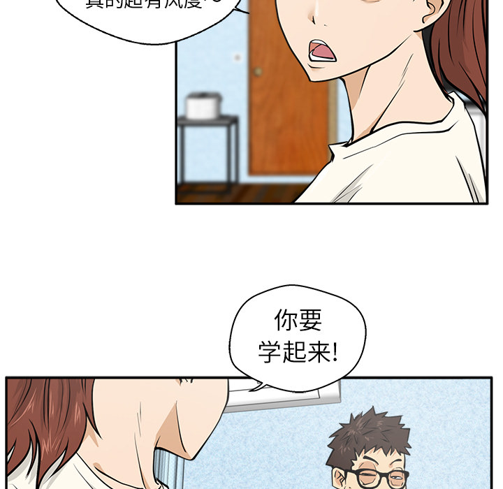[韩国漫画] 35岁姜武烈 剧情,熟女人妻,巨乳大奶,OL#[94P]-59
