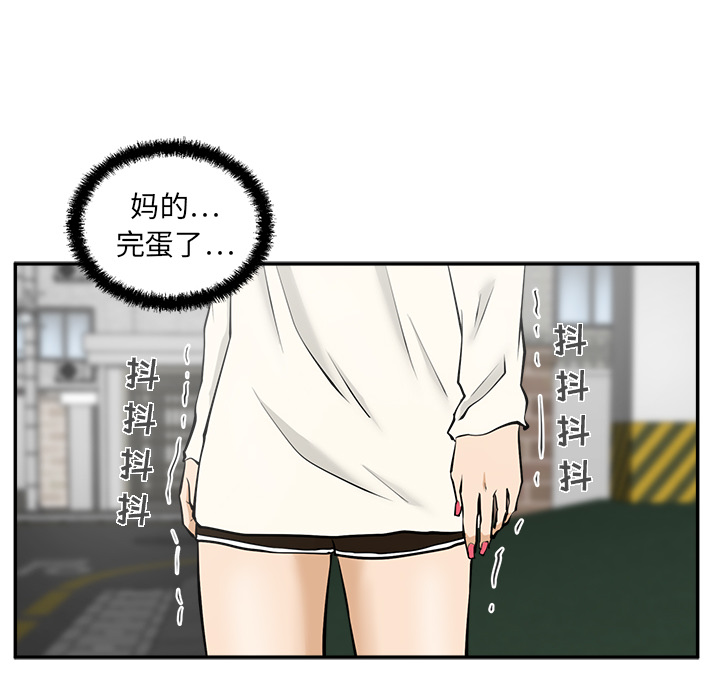 [韩国漫画] 35岁姜武烈 剧情,熟女人妻,巨乳大奶,OL#[94P]-6
