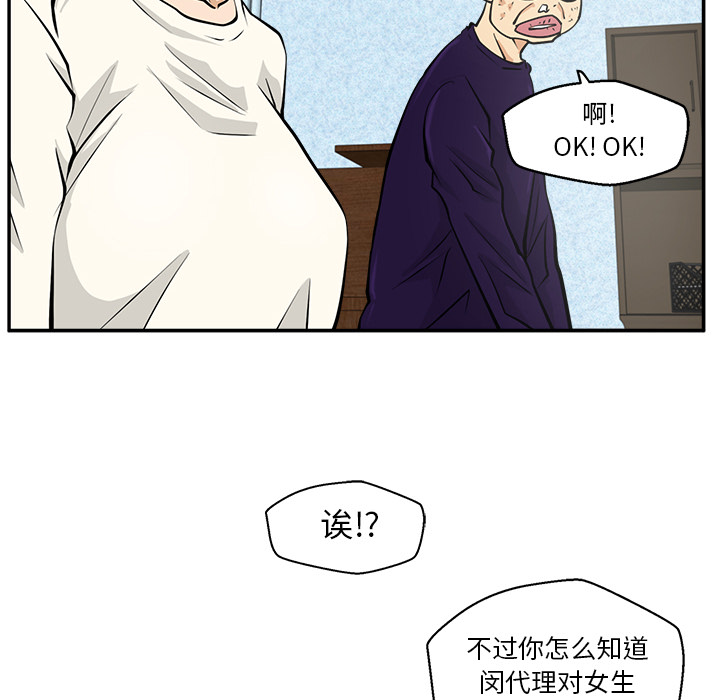 [韩国漫画] 35岁姜武烈 剧情,熟女人妻,巨乳大奶,OL#[94P]-60