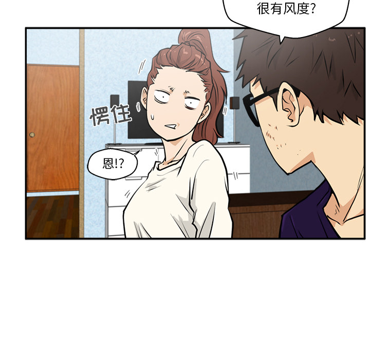 [韩国漫画] 35岁姜武烈 剧情,熟女人妻,巨乳大奶,OL#[94P]-61