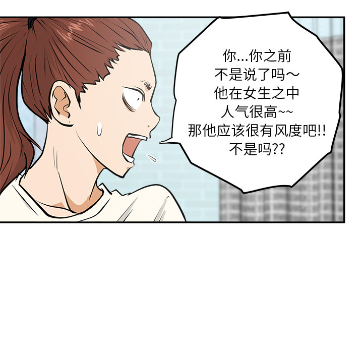 [韩国漫画] 35岁姜武烈 剧情,熟女人妻,巨乳大奶,OL#[94P]-62