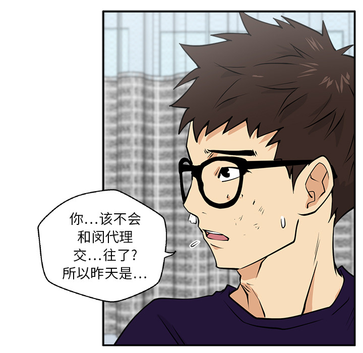 [韩国漫画] 35岁姜武烈 剧情,熟女人妻,巨乳大奶,OL#[94P]-63