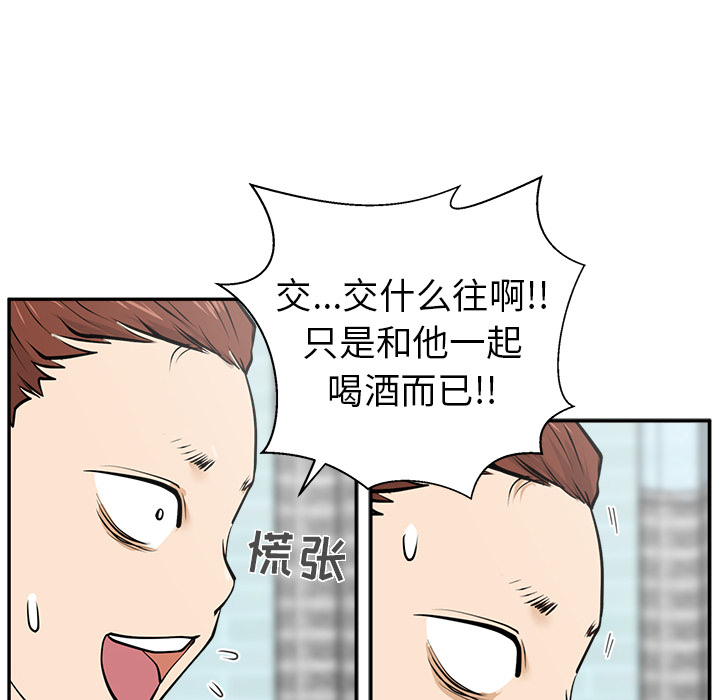 [韩国漫画] 35岁姜武烈 剧情,熟女人妻,巨乳大奶,OL#[94P]-64