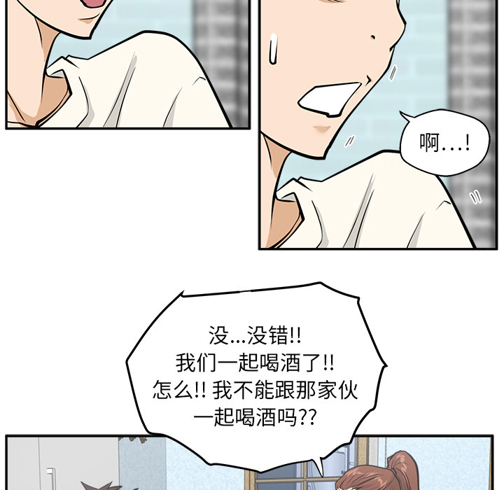 [韩国漫画] 35岁姜武烈 剧情,熟女人妻,巨乳大奶,OL#[94P]-65