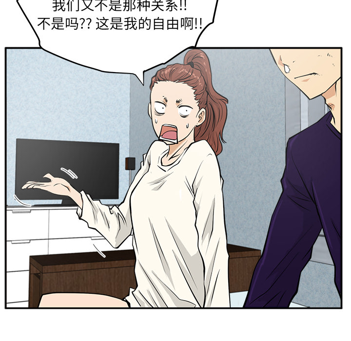 [韩国漫画] 35岁姜武烈 剧情,熟女人妻,巨乳大奶,OL#[94P]-67