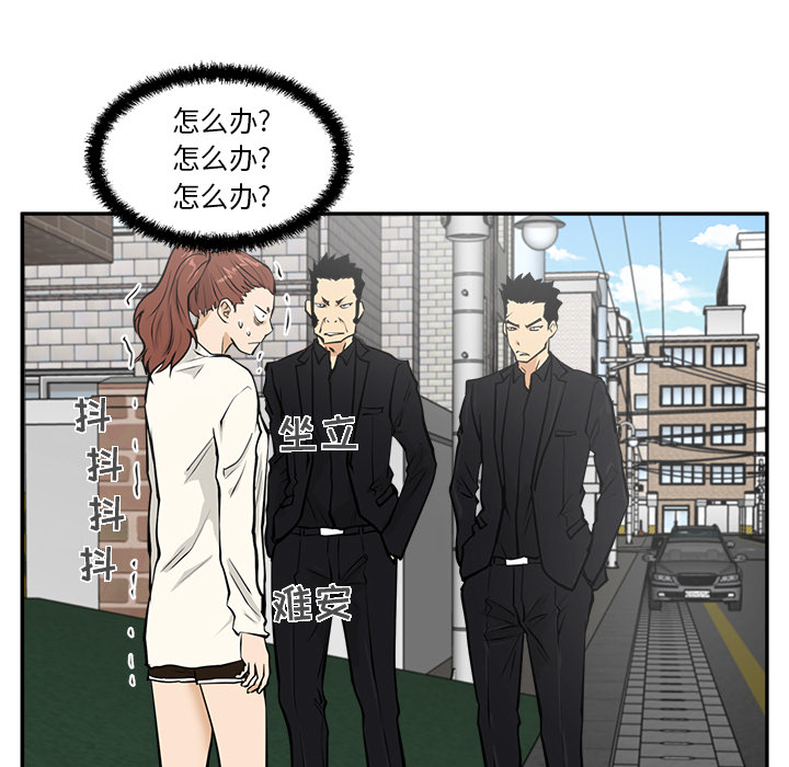[韩国漫画] 35岁姜武烈 剧情,熟女人妻,巨乳大奶,OL#[94P]-7