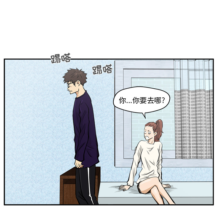 [韩国漫画] 35岁姜武烈 剧情,熟女人妻,巨乳大奶,OL#[94P]-71