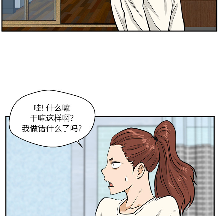 [韩国漫画] 35岁姜武烈 剧情,熟女人妻,巨乳大奶,OL#[94P]-75
