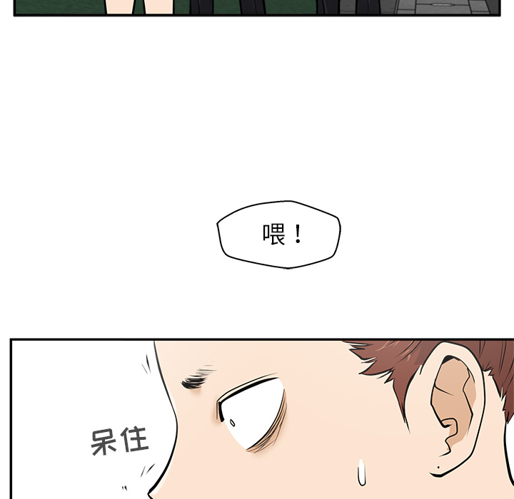 [韩国漫画] 35岁姜武烈 剧情,熟女人妻,巨乳大奶,OL#[94P]-8
