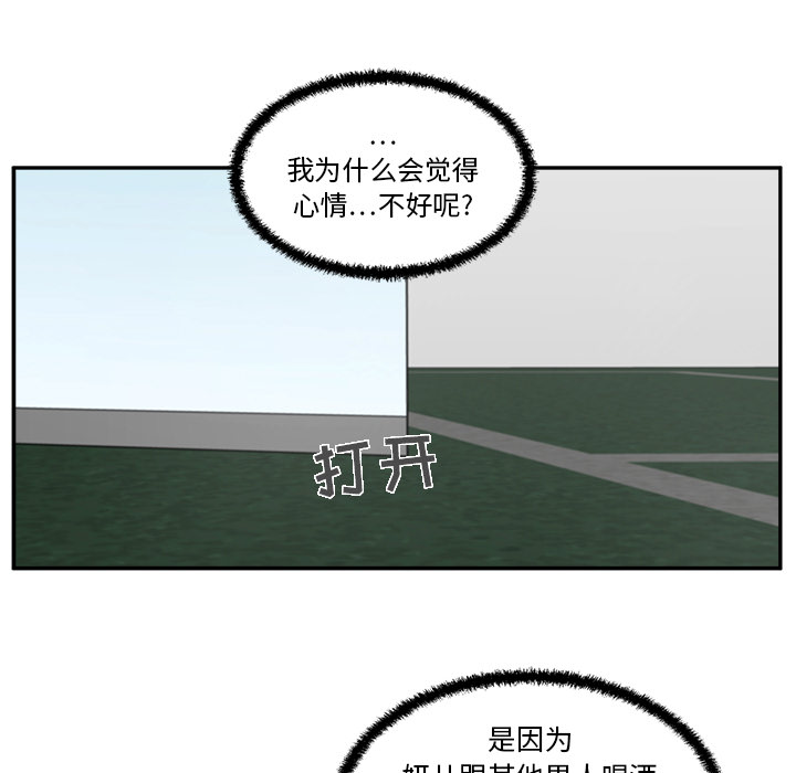 [韩国漫画] 35岁姜武烈 剧情,熟女人妻,巨乳大奶,OL#[94P]-81