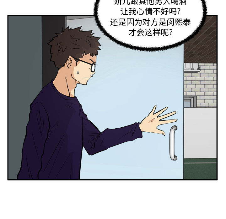 [韩国漫画] 35岁姜武烈 剧情,熟女人妻,巨乳大奶,OL#[94P]-82