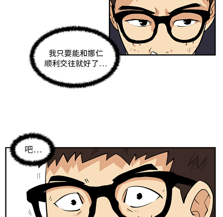 [韩国漫画] 35岁姜武烈 剧情,熟女人妻,巨乳大奶,OL#[94P]-84