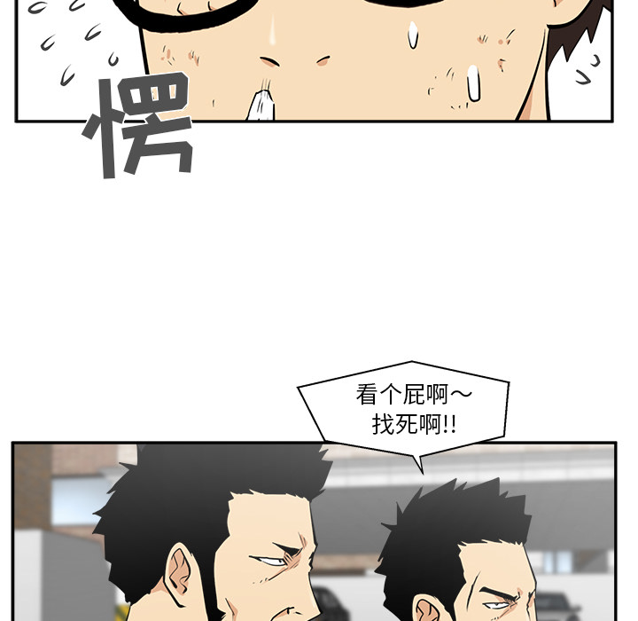 [韩国漫画] 35岁姜武烈 剧情,熟女人妻,巨乳大奶,OL#[94P]-88